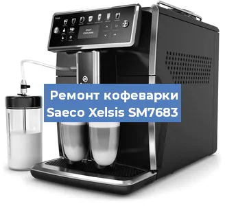 Ремонт платы управления на кофемашине Saeco Xelsis SM7683 в Новосибирске